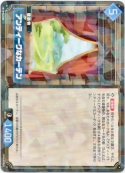 画像1: アンティークなカーテン