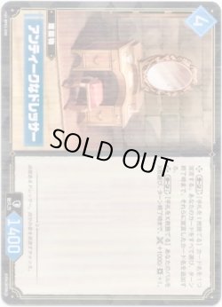 画像1: アンティークなドレッサー