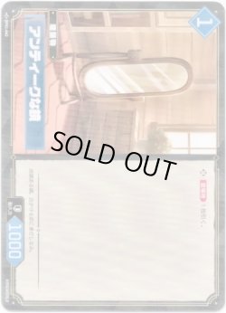 画像1: アンティークな鏡