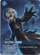 【OSR】ヴィクターの作戦