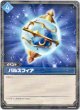 パルスフィア