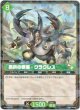 黒鉄の要塞 - グラクレス