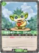 ウキウキワーカー - エテッパ