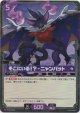 【SR】そこにいる！？ - ニャンバット