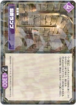 画像1: 設置ランプ