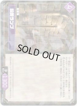 画像1: 設置ランプ