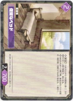画像1: 低質なベッド