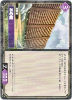 画像1: 木の壁