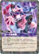 ゾーイの作戦