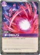 ダークキャノン