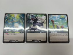 画像5: 【RR以下4枚コンプセット】全種【BP01】