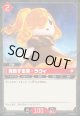 【SR】発熱する涙 - ラヴィ