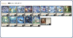 画像1: 【パルカデッキ】青緑ドラペン