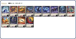画像1: 【パルカデッキ】廉価版赤黒コントロール