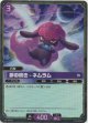 【ホロ】夢の続き - ネムラム