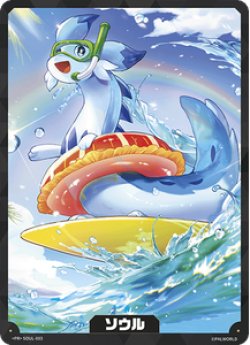 画像1: ソウル - オコチョ(003)