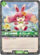 おやつの時間 - ポプリーナ