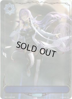 画像1: 【リーダー】イザベル