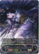 【アルティメットレア】【EVOLVE】カグヤ