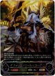 【アルティメット】【EVOLVE】フォレストエース・リマーガ