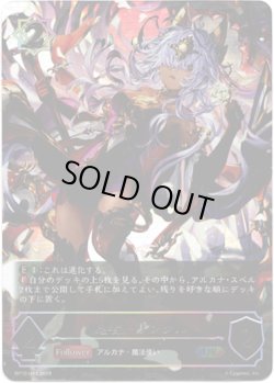 画像1: 【アルティメット】《愚者》・リンクル