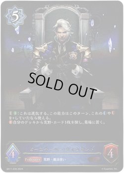 画像1: ピースキーパー・ヴィンセント