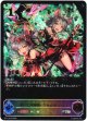 ※傷有り品（返品交換対象外）【スーパーレジェンド】優美な猫姉妹・シャム＆シャマ