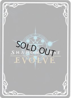 画像2: 【EP】二人の追憶（※応募券ではございません。）