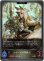 画像1: ※傷有り品（返品交換対象外）【EVOLVE】ルナールの聖騎士 (1)