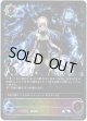 ※傷有り品（返品交換対象外）【スーパーレジェンド】アストラルシャーマン・ライリー