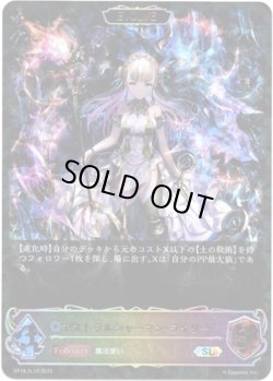 画像1: ※傷有り品（返品交換対象外）【スーパーレジェンド】【EVOLVE】アストラルシャーマン・ライリー