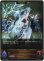 画像1: ※傷有り品（返品交換対象外）【EVOLVE】ブリザードハート・フィルレイン (1)
