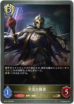 画像1: 安息の隠者