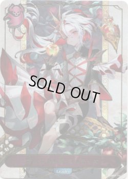 画像1: ※傷有り品（返品交換対象外）【リーダー】分かたれぬ恋・ミルティオ