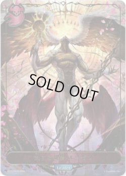 画像1: 【リーダー】制する欲望・ルーゼン