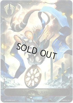 画像1: 【リーダー】禍福巡る輪・スロース