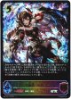 ※傷有り品（返品交換対象外）【スーパーレジェンド】烈絶の侮蔑・ガルミーユ