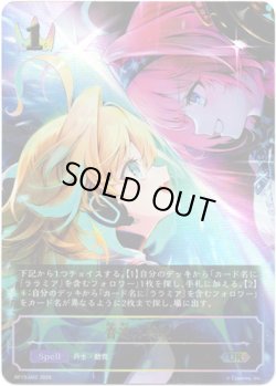 画像1: ※傷有り品（返品交換対象外）【アルティメット】音速の突破