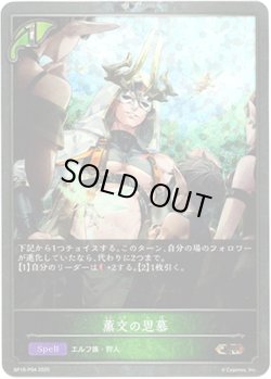 画像1: 【プレミアム】薫交の思慕