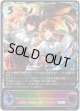 【スーパーレジェンド】マナリアフレンズ・アン＆グレア