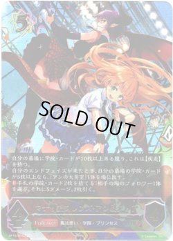 画像1: ※傷有り品（返品交換対象外）【アルティメット】マナリアフレンズ・アン＆グレア