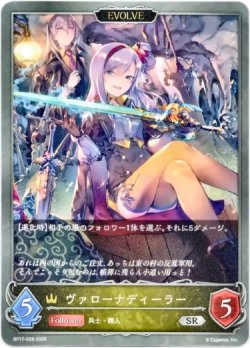 画像1: 【EVOLVE】ヴァローナディーラー