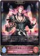 【EVOLVE】終幕の吸血鬼・ユリアス