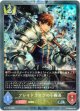 【プレミアム】ブレイドライツの小隊長