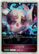【プレミアム】ルナの人形