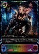 【スーパーレジェンド】終幕の吸血鬼・ユリアス