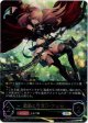 ※傷有り品（返品交換対象外）【アルティメット】深緑の弓使い・アリサ
