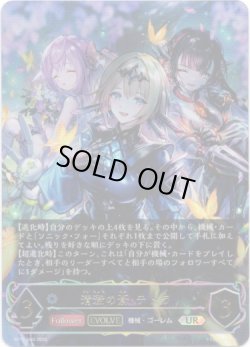 画像1: ※傷有り品（返品交換対象外）【アルティメット】【EVOLVE】清澄の蒼・テトラ