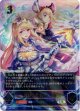 【アルティメット】贖罪の司祭・イリス