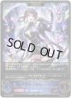 ※傷有り品（返品交換対象外）【EVOLVE】越光の六銘伝・マナ